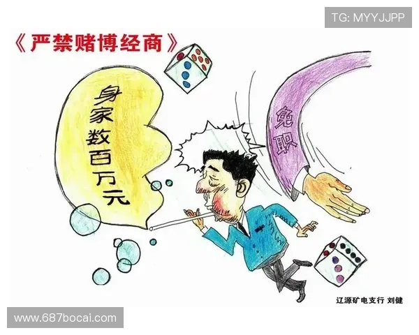 博彩网的法律法规与合规性问题探讨